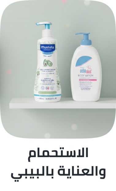 /baby-products/bathing-and-skin-care?sort[by]=popularity&sort[dir]=desc&limit=50