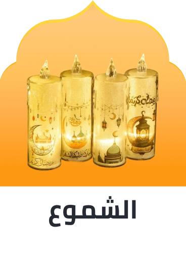 /ramadan-candles-ae-2/