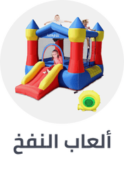 /toys-and-games/sports-and-outdoor-play/inflatable-bouncers?sort[by]=popularity&sort[dir]=desc&limit=50