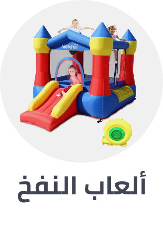/toys-and-games/sports-and-outdoor-play/inflatable-bouncers?sort[by]=popularity&sort[dir]=desc&limit=50