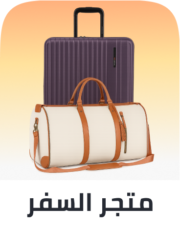 /travel-essentials-page/