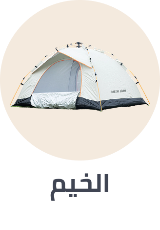 /sports-and-outdoors/outdoor-recreation/camping-and-hiking-16354/tents/sep-25-ae/?sort[by]=popularity&sort[dir]=desc&limit=50&page=1&isCarouselView=false