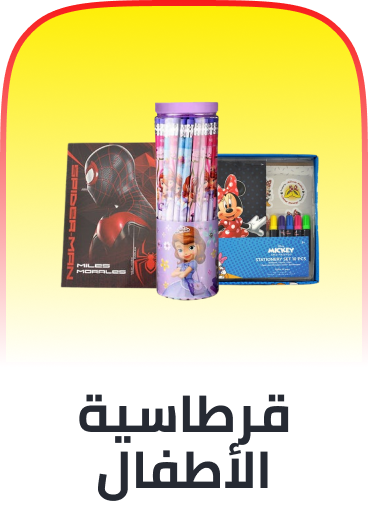 /stationery-comics-bundles/?sort[by]=popularity&sort[dir]=desc&limit=50