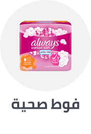 /beauty/personal-care-16343/feminine-care/sanitary-napkins
