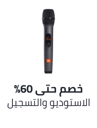/music-movies-and-tv-shows/musical-instruments-24670/studio-recording/