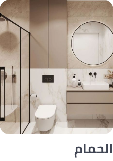 /home-and-kitchen/bath-16182/global-india-all-explore/