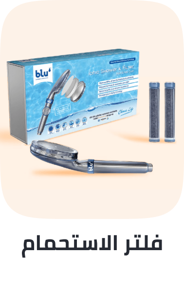 /home-and-kitchen/bath-16182/bath-hardware/shower-filter/bath-and-bedding-essentials-ae-sa/?sort[by]=popularity&sort[dir]=desc&limit=50