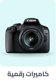 /electronics-and-mobiles/camera-and-photo-16165/digital-cameras/digital-slr-cameras?sort[by]=popularity&sort[dir]=desc&limit=50