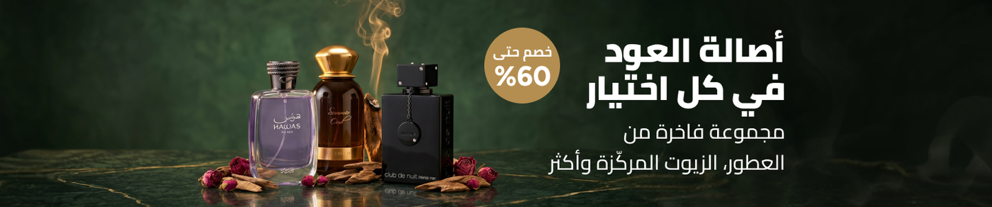 /oriental-fragrances-ae-bau/?sort[by]=popularity&sort[dir]=desc&limit=50