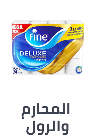 /grocery-store/home-care-and-cleaning/paper-plastic-wraps/grocery-bulk-savings/?f[isCarousel]=true