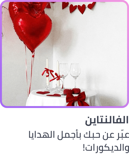 /toys-and-games/party-supplies-16697?f[occasion]=valentine_s_day&sort[by]=popularity&sort[dir]=desc&limit=50