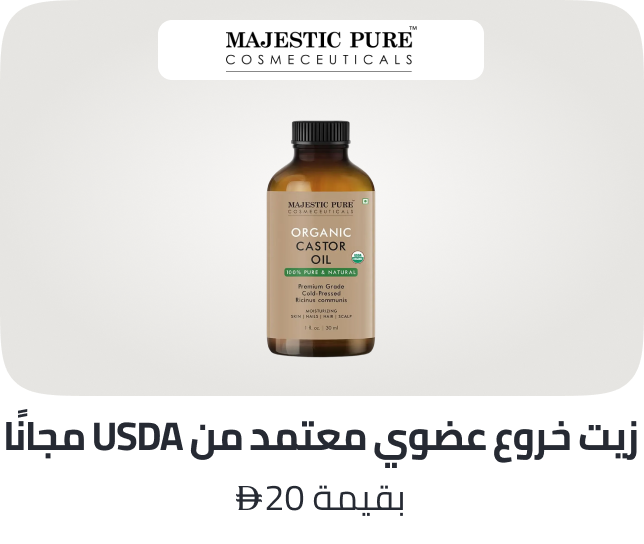 /majesticpure-freebie-ae