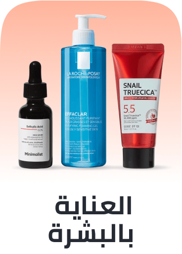 skincare