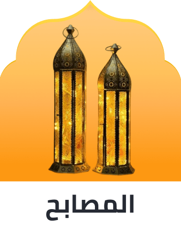 /ramadan-lanterns-ae/