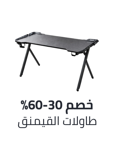 /home-and-kitchen/furniture-10180/lounge-and-recreation-furniture/games-tables/home-kitchen-deals-page/