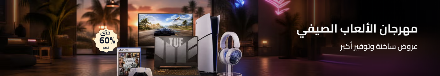 /gaming-fiesta