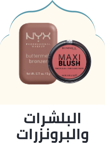 /beauty/makeup-16142/face-18064/blush/