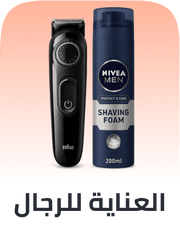 mens grooming