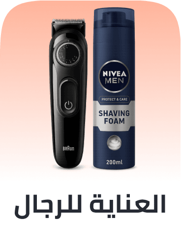 mens grooming