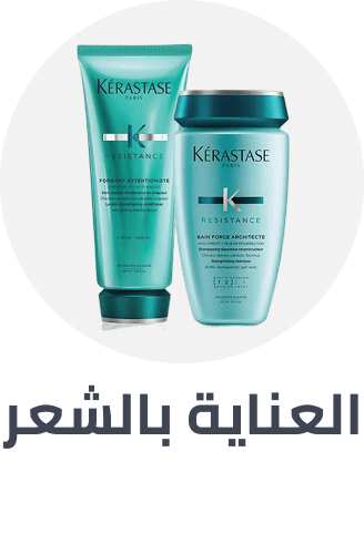 /beauty/hair-care/bundle-all