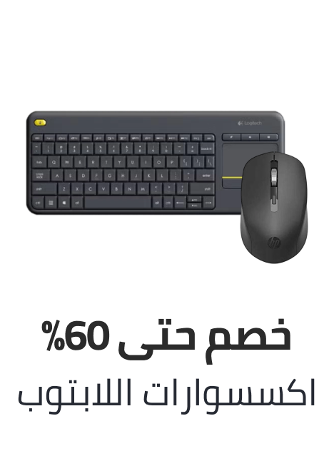 /computer-accessories