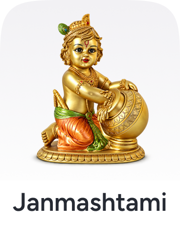 /janmashmati-2026-ae/