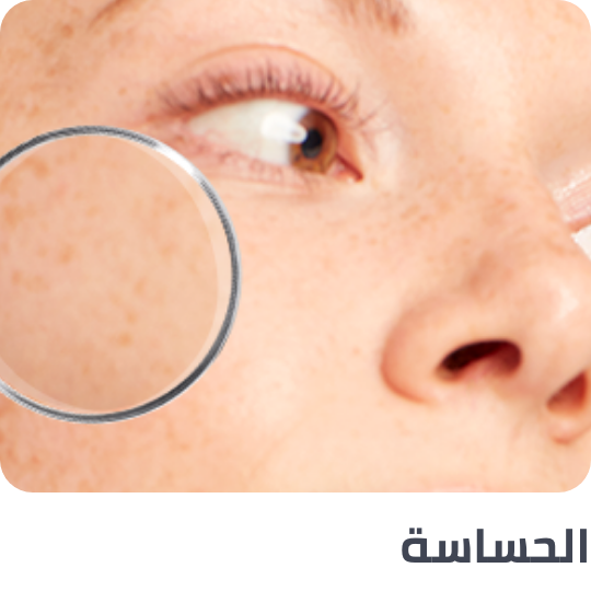 /beauty-and-health/beauty/skin-care-16813/skincare-cce-brands/?f[target_skin_type]=sensitive&sort[by]=popularity&sort[dir]=desc&limit=50