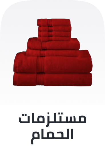 /home-and-kitchen/bath-16182?sort[by]=popularity&sort[dir]=desc&limit=50