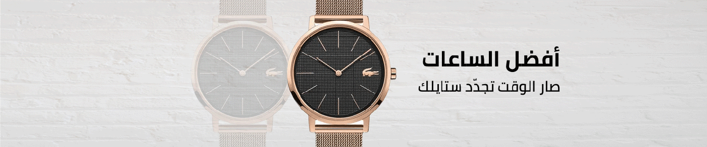 /fashion/women-31229/womens-watches/bestsellers-in-watches-eyewear?f[isCarousel]=True