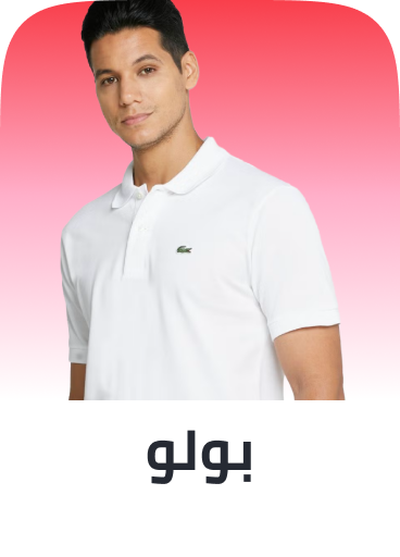 /fashion/men-31225/clothing-16204/t-shirts-and-polos/polos-22912?sort[by]=popularity&sort[dir]=desc&limit=50