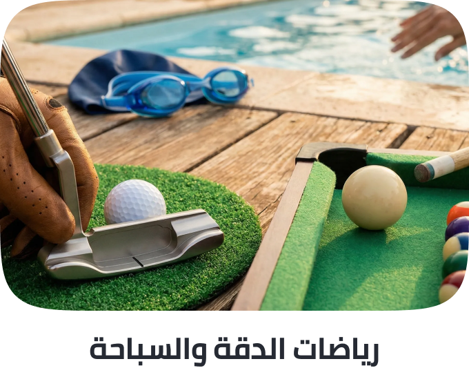 /sports-skill-and-splash/