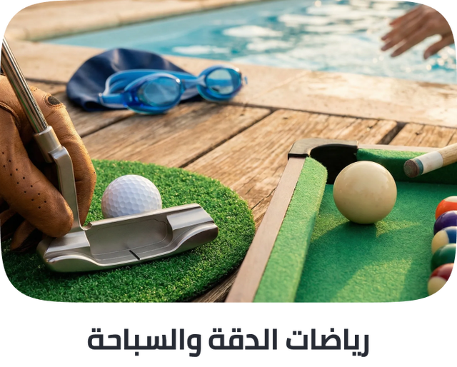 /sports-skill-and-splash/