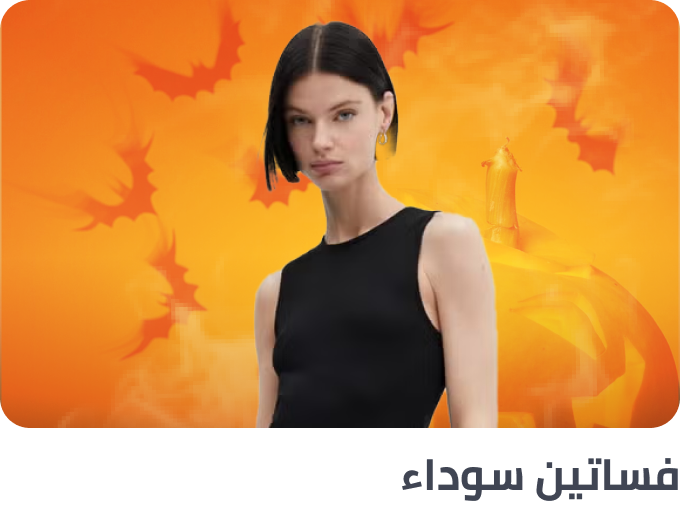 /fashion/?q=black+dress&f[colour_family][]=black&originalQuery=black%20dress&sort[by]=popularity&sort[dir]=desc&limit=50&page=1&isCarouselView=false