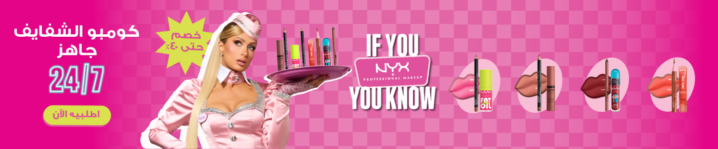 /nyx_professional_makeup/