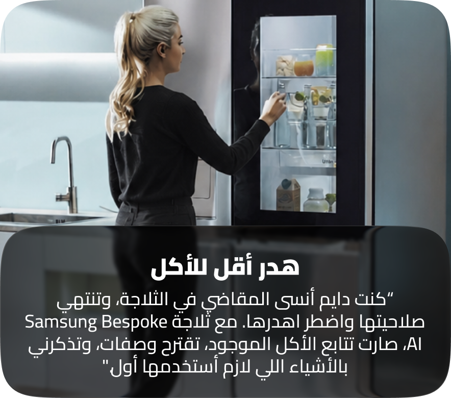 /615l-net-capacity-bespoke-ai-side-by-side-refrigerator-with-ai-inverter-compressor-9-lcd-ai-home-wifi-embedded-smartthings-app-support-rs90f64d1fae-black/N70251453V/p/?o=e090974db507025f&shareId=302b6037-8d13-41f2-a5b6-3db283610817/