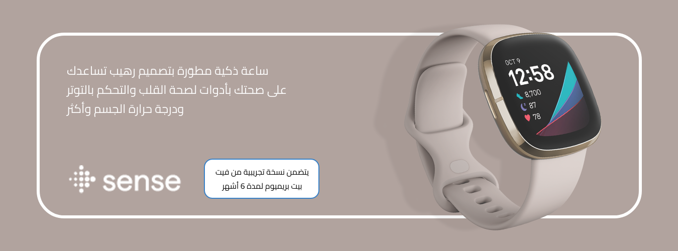 /fitbit-sense-ae?sort[by]=popularity&sort[dir]=desc