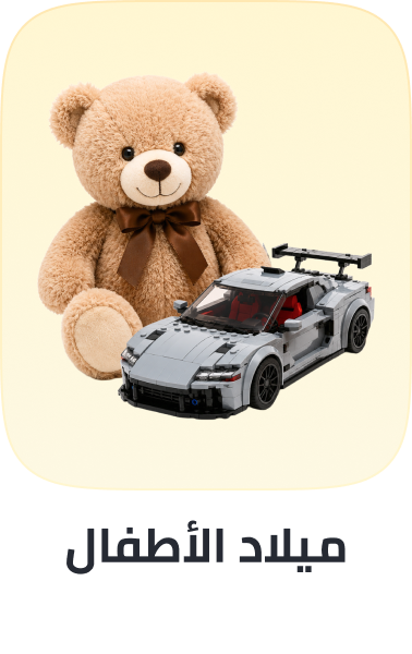 /supermall-gift-store-kids-birthday/