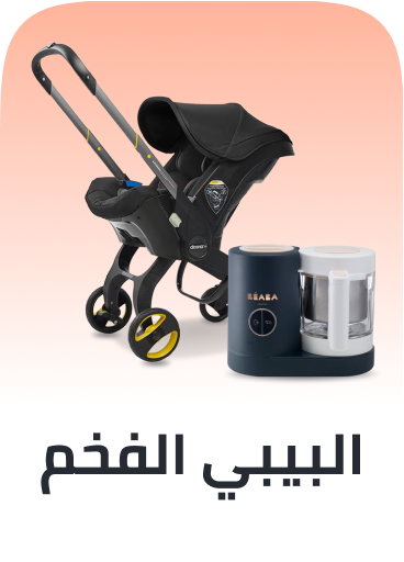 /premiumstore-baby/?sort[by]=popularity&sort[dir]=desc&limit=50