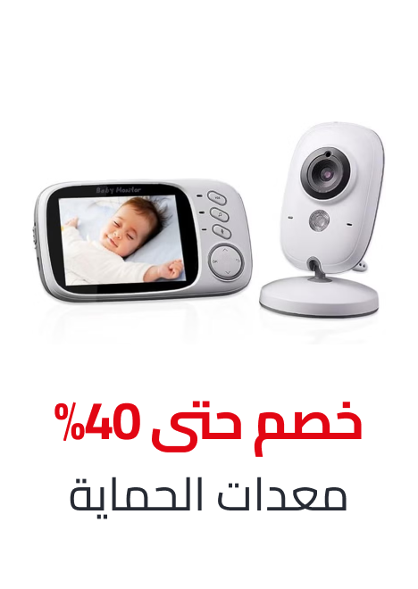 /baby-products/safety-17316/