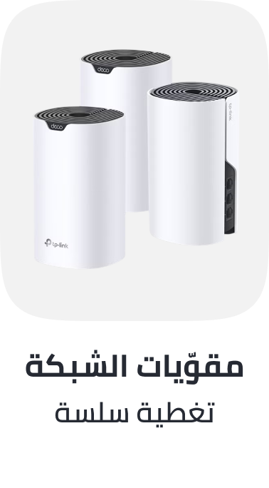/electronics-and-mobiles/computers-and-accessories/computer-accessories/networking-products-16523/mesh-system/