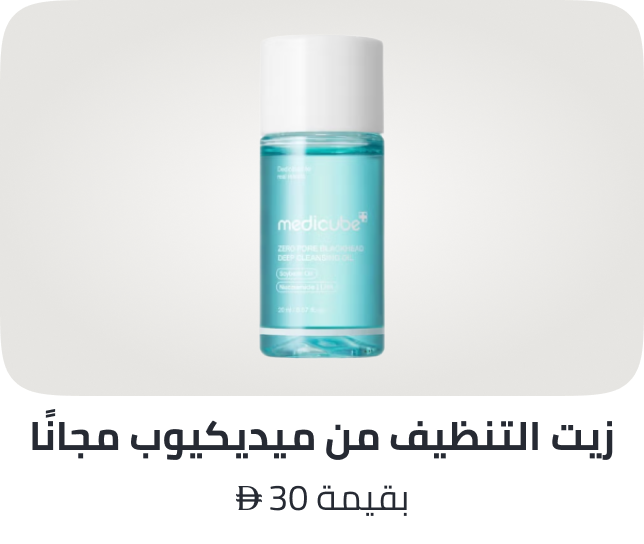 /medicube-devices-only-ae-3