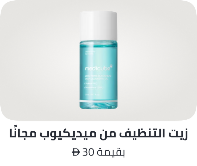 /medicube-devices-only-ae-3