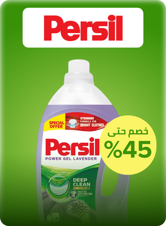 /persil/noon-supermarket/?sort[by]=popularity&sort[dir]=desc&limit=50
