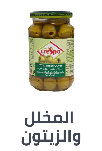 /grocery-store/canned-dry-and-packaged-foods/pickles-olives/noon-supermarket/?sort[by]=popularity&sort[dir]=desc&limit=50&page=1&isCarouselView=false