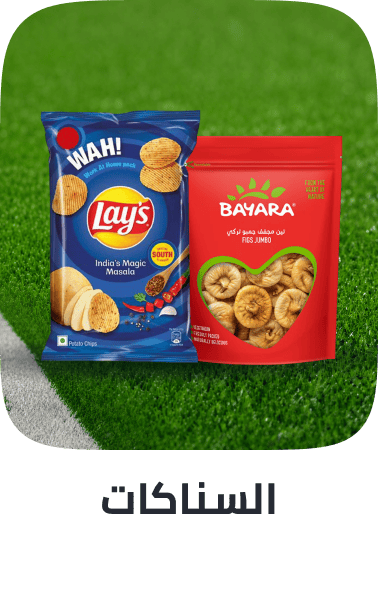 /grocery-store/snack-foods/noon-supermarket/