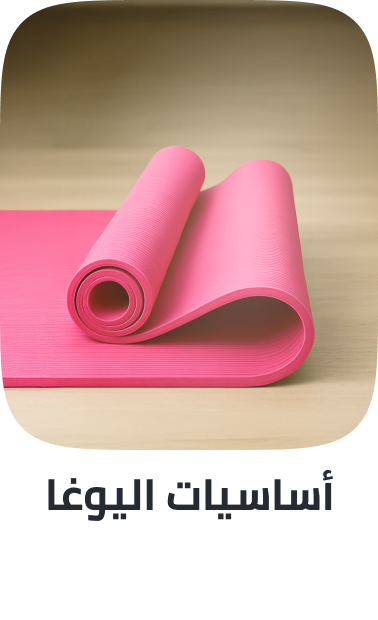 /sports-and-outdoors/exercise-and-fitness/yoga-16328?sort[by]=popularity&sort[dir]=desc&limit=50