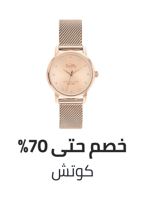 /fashion/coach/watches-store/