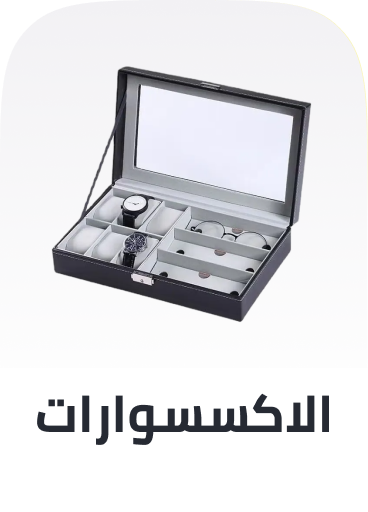 /fashion/men-31225/mens-watches/accessories-18550/?q=men+watches&originalQuery=men+watches&sort[by]=popularity&sort[dir]=desc&limit=50&isCarouselView=false