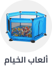 /toys-and-games/sports-and-outdoor-play/play-tents-and-tunnels?sort[by]=popularity&sort[dir]=desc&limit=50