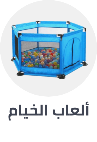 /toys-and-games/sports-and-outdoor-play/play-tents-and-tunnels?sort[by]=popularity&sort[dir]=desc&limit=50